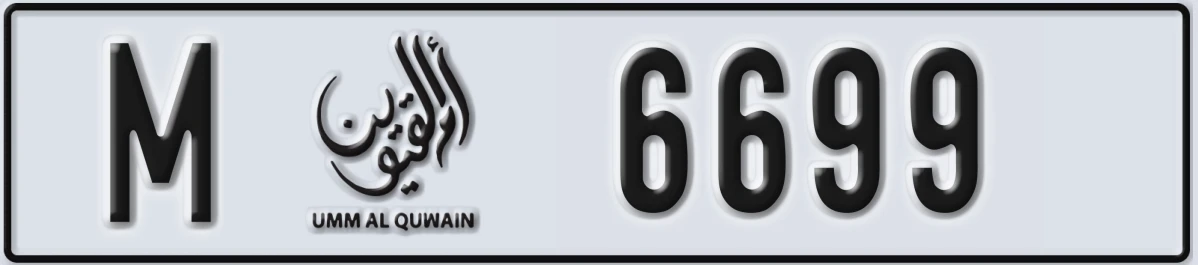 UAE License Plate Umm Al Quwain M 6699