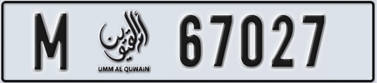 UAE License Plate Umm Al Quwain M 67027