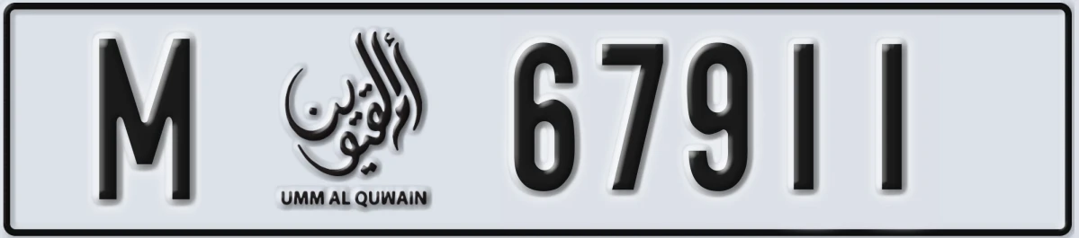 UAE License Plate Umm Al Quwain M 67911