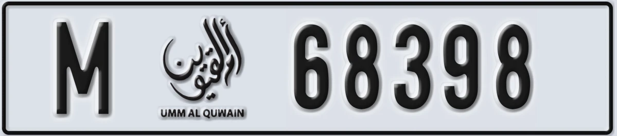UAE License Plate Umm Al Quwain M 68398