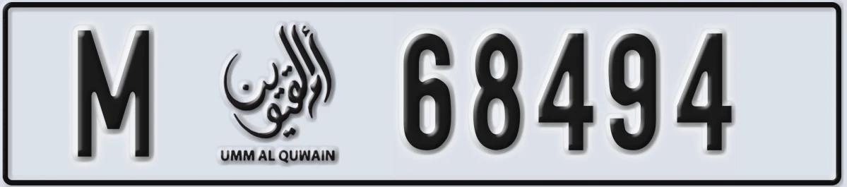 UAE License Plate Umm Al Quwain M 68494