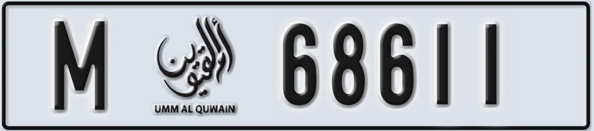 UAE License Plate Umm Al Quwain M 68611