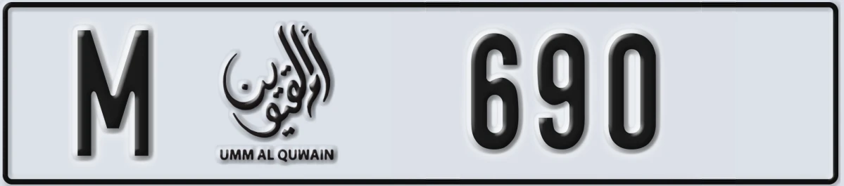 UAE License Plate Umm Al Quwain M 690