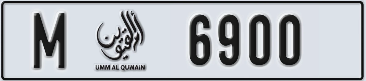 UAE License Plate Umm Al Quwain M 6900