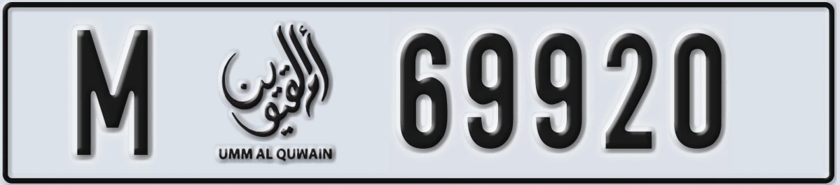 UAE License Plate Umm Al Quwain M 69920