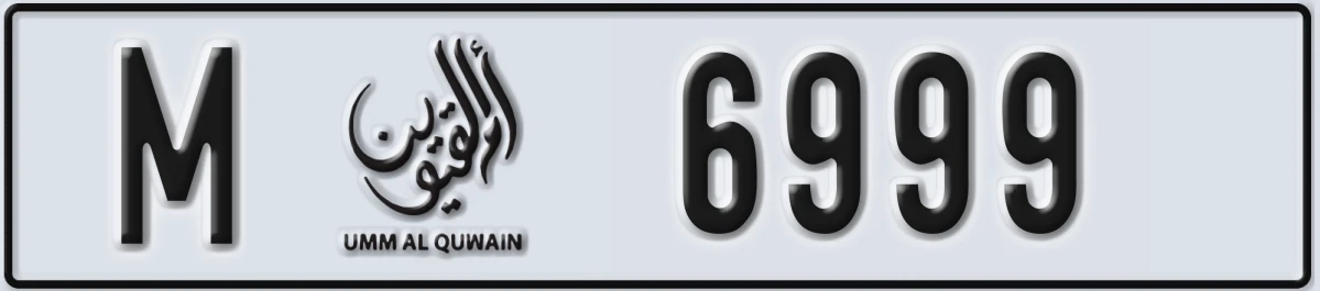 UAE License Plate Umm Al Quwain M 6999
