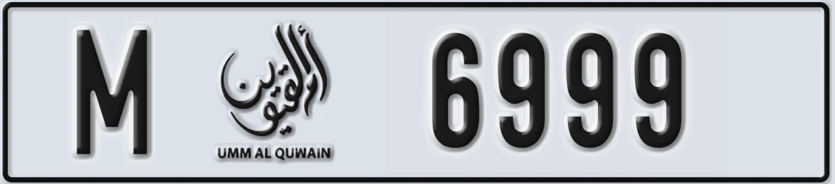 UAE License Plate Umm Al Quwain M 6999