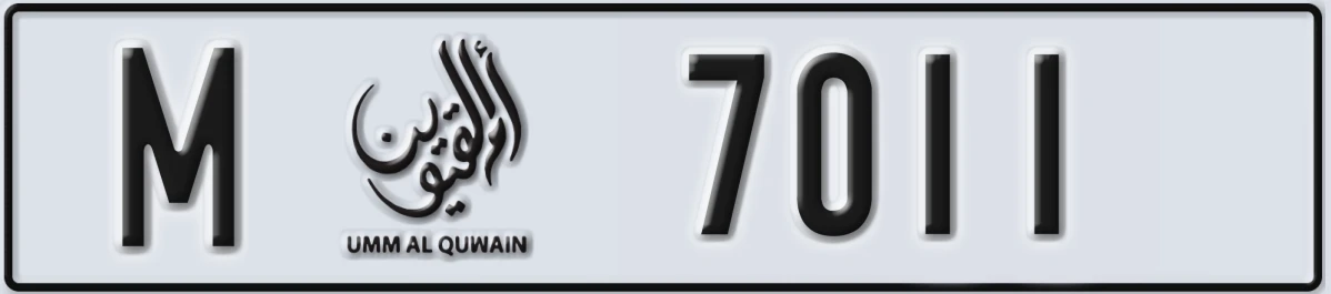 UAE License Plate Umm Al Quwain M 7011