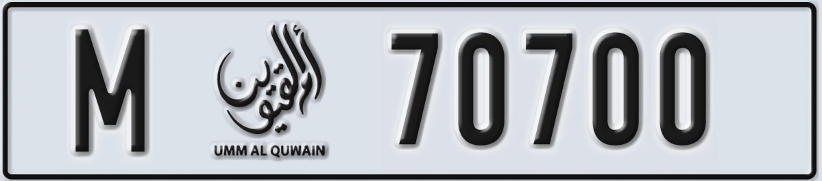 UAE License Plate Umm Al Quwain M 70700