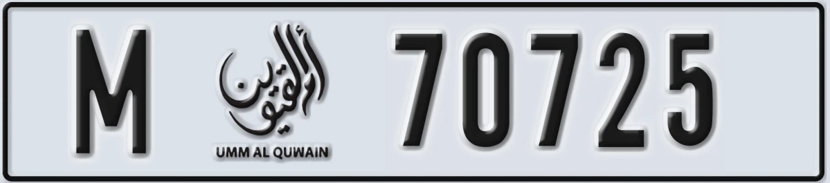 UAE License Plate Umm Al Quwain M 70725