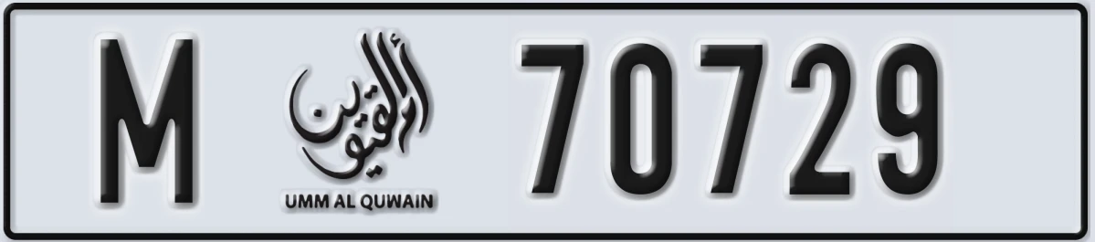 UAE License Plate Umm Al Quwain M 70729