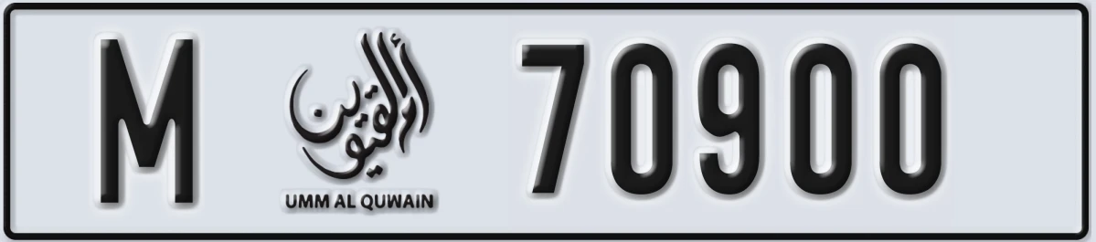 UAE License Plate Umm Al Quwain M 70900