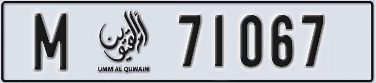 UAE License Plate Umm Al Quwain M 71067