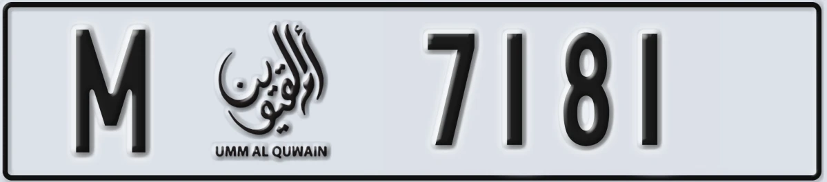 UAE License Plate Umm Al Quwain M 7181