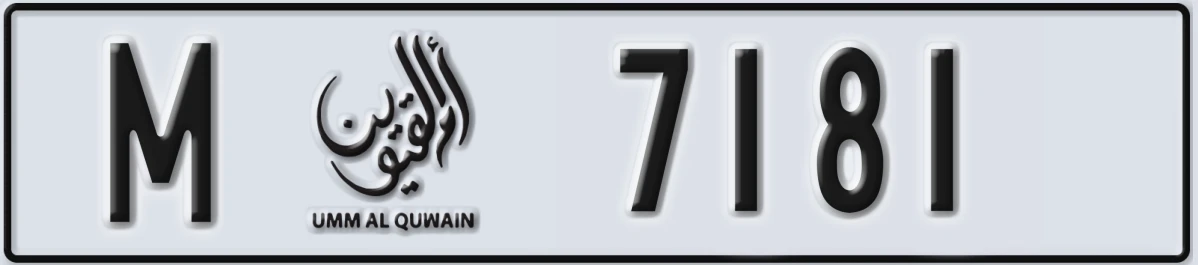 UAE License Plate Umm Al Quwain M 7181