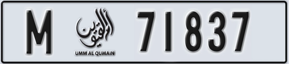 UAE License Plate Umm Al Quwain M 71837