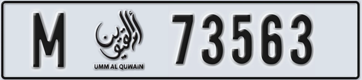 UAE License Plate Umm Al Quwain M 73563