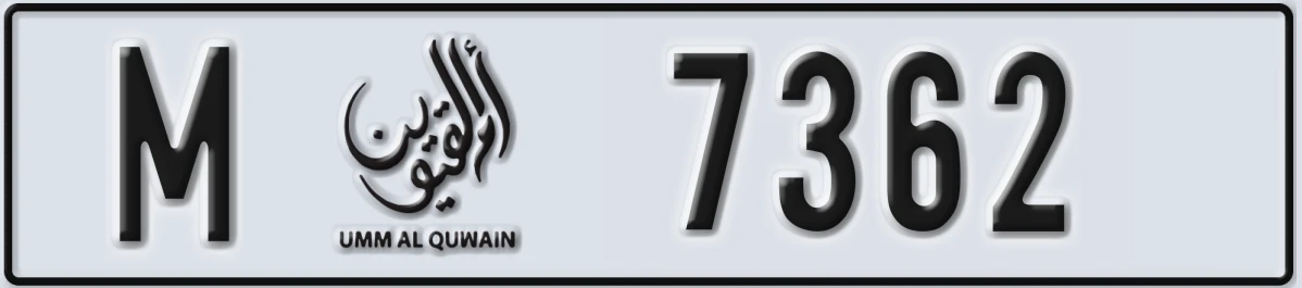 UAE License Plate Umm Al Quwain M 7362