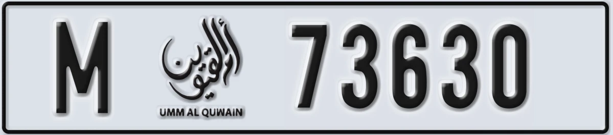 UAE License Plate Umm Al Quwain M 73630