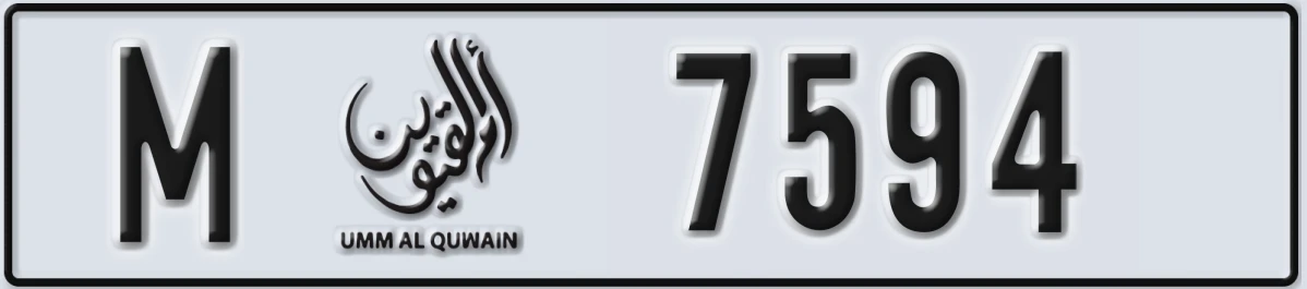 UAE License Plate Umm Al Quwain M 7594