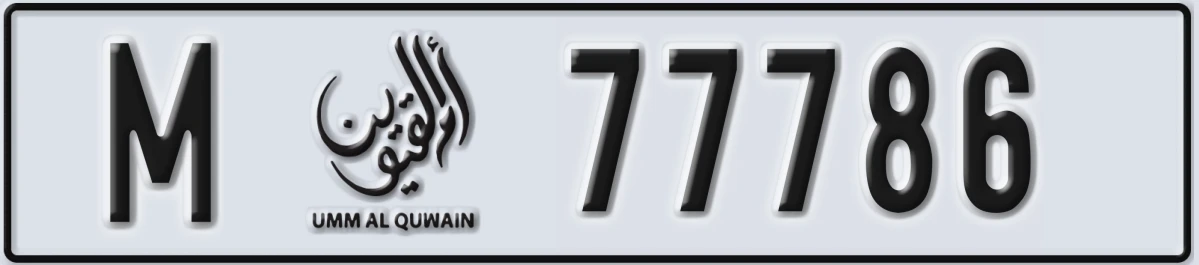 UAE License Plate Umm Al Quwain M 77786