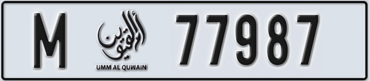 UAE License Plate Umm Al Quwain M 77987
