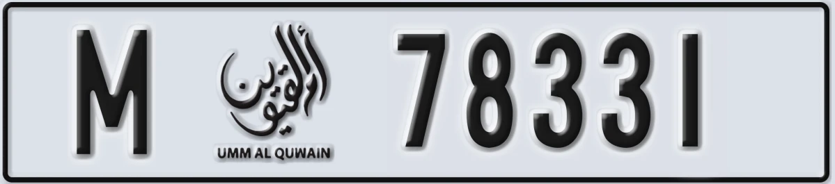 UAE License Plate Umm Al Quwain M 78331