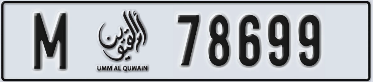 UAE License Plate Umm Al Quwain M 78699
