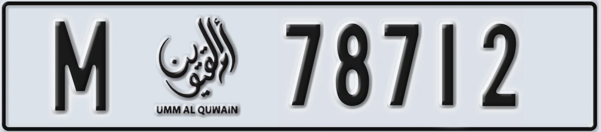 UAE License Plate Umm Al Quwain M 78712