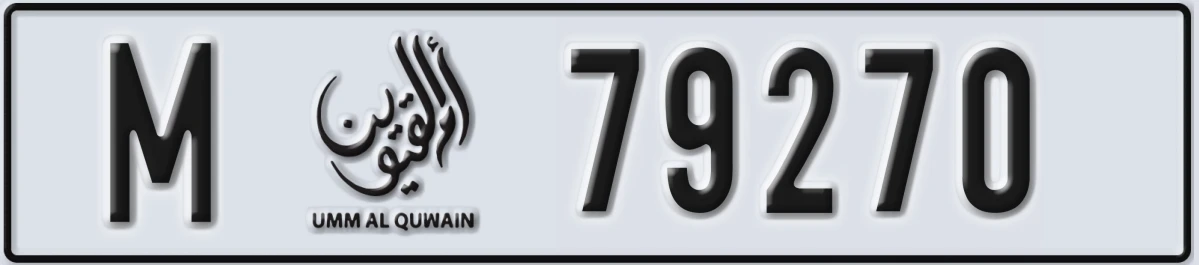 UAE License Plate Umm Al Quwain M 79270
