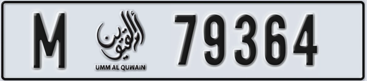 UAE License Plate Umm Al Quwain M 79364