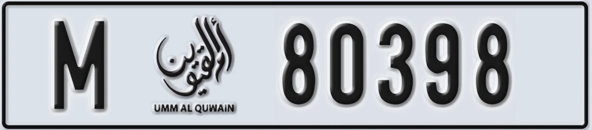 UAE License Plate Umm Al Quwain M 80398