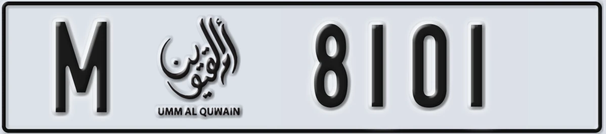 UAE License Plate Umm Al Quwain M 8101