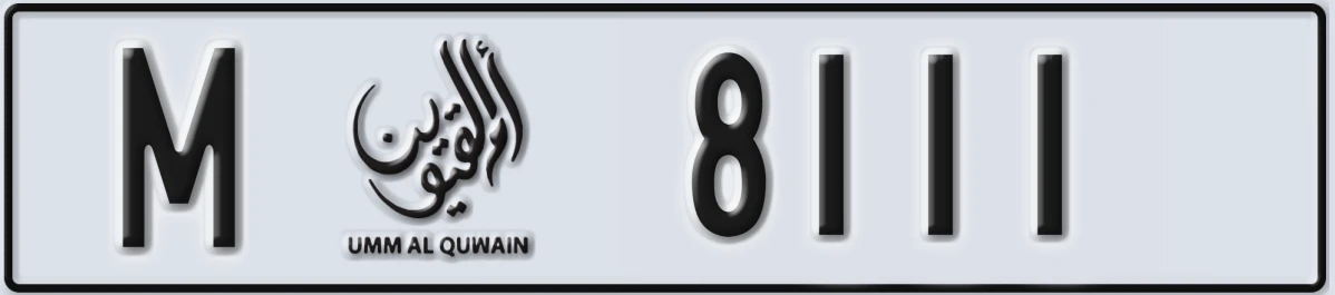 UAE License Plate Umm Al Quwain M 8111