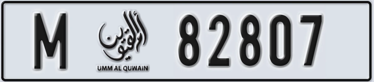 UAE License Plate Umm Al Quwain M 82807