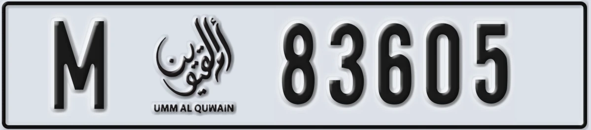 UAE License Plate Umm Al Quwain M 83605