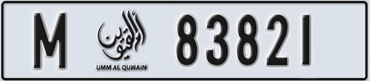 UAE License Plate Umm Al Quwain M 83821