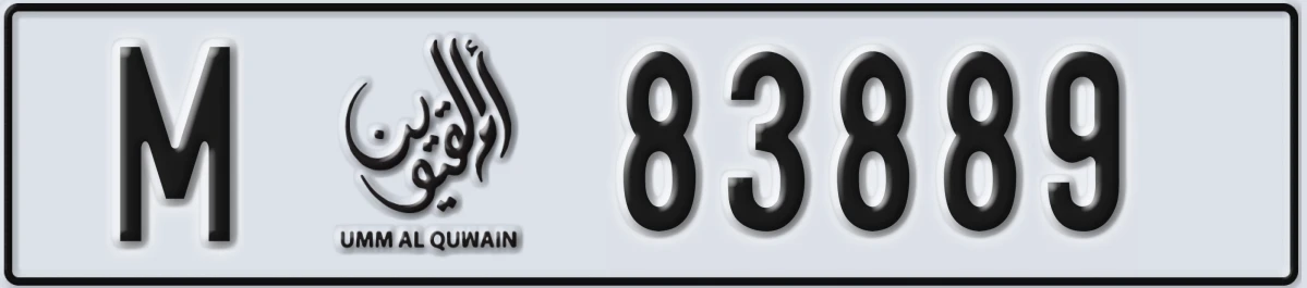 UAE License Plate Umm Al Quwain M 83889