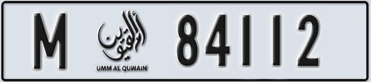 UAE License Plate Umm Al Quwain M 84112