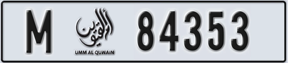 UAE License Plate Umm Al Quwain M 84353