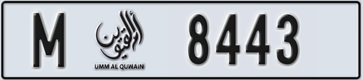 UAE License Plate Umm Al Quwain M 8443