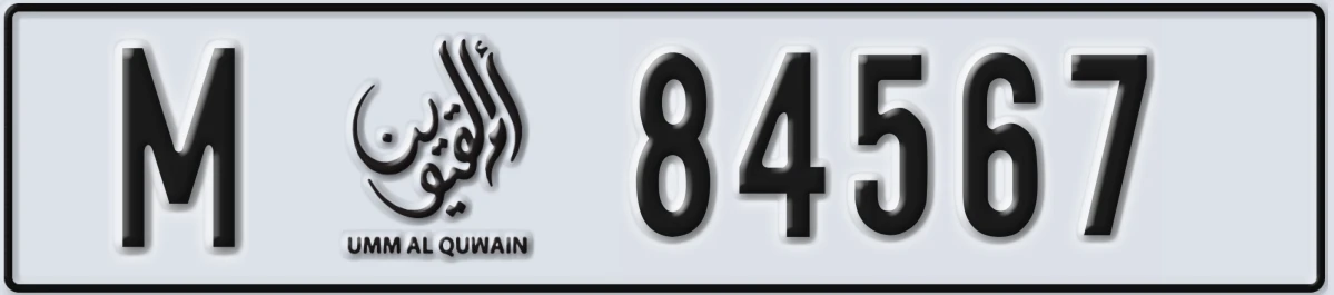 UAE License Plate Umm Al Quwain M 84567