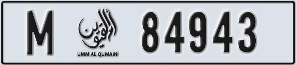UAE License Plate Umm Al Quwain M 84943