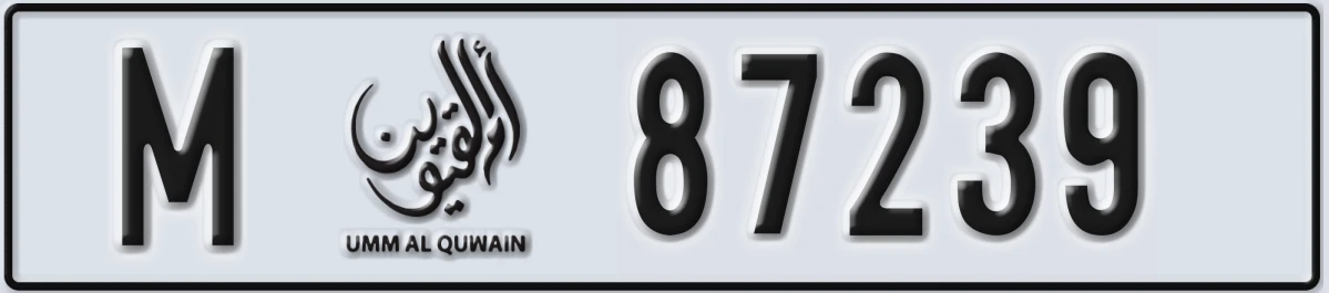 UAE License Plate Umm Al Quwain M 87239