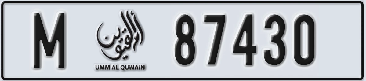 UAE License Plate Umm Al Quwain M 87430