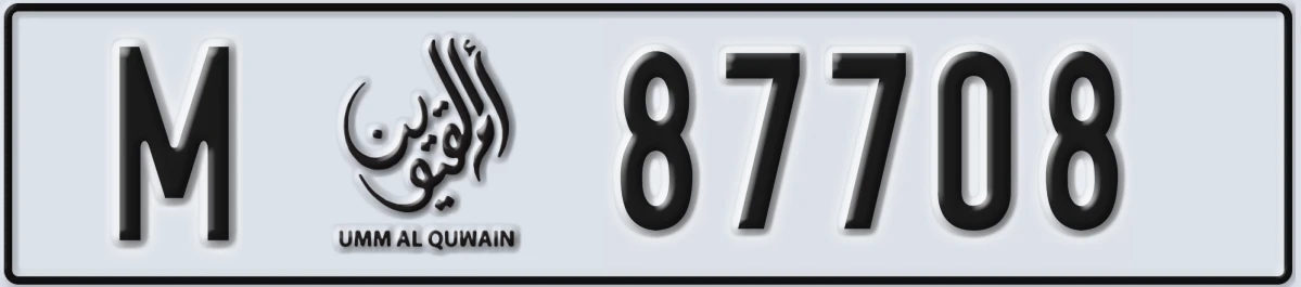 UAE License Plate Umm Al Quwain M 87708