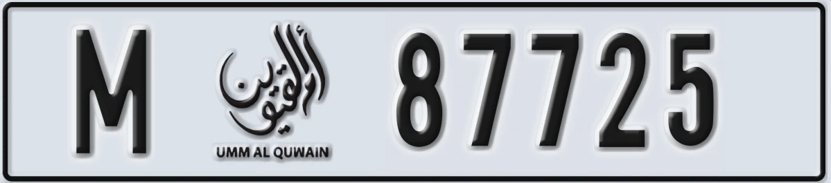 UAE License Plate Umm Al Quwain M 87725