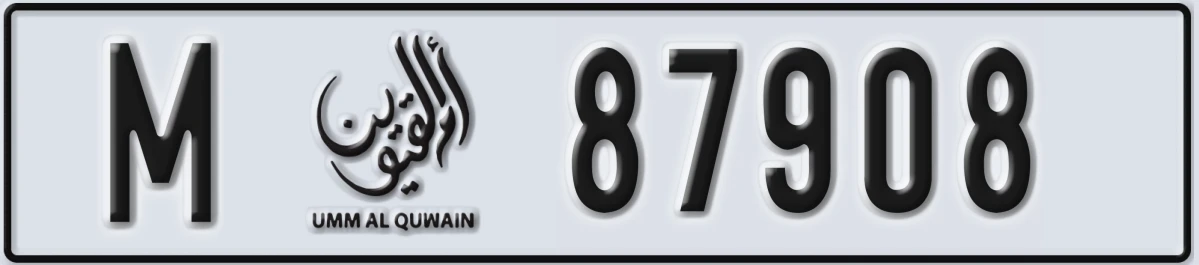UAE License Plate Umm Al Quwain M 87908