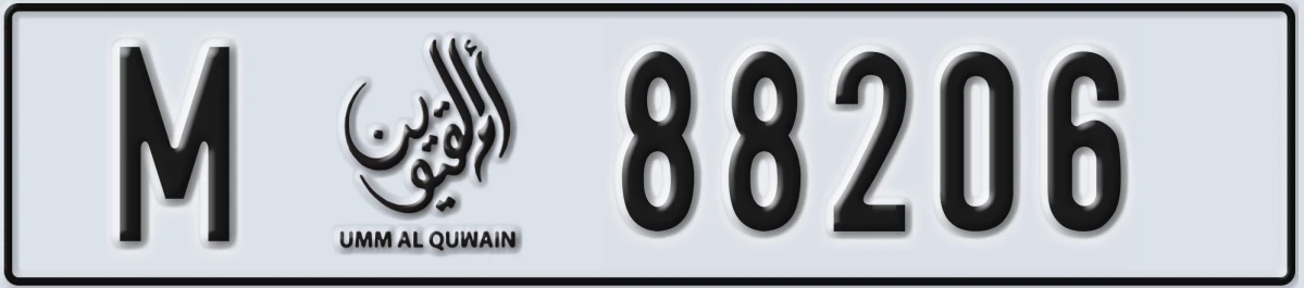UAE License Plate Umm Al Quwain M 88206