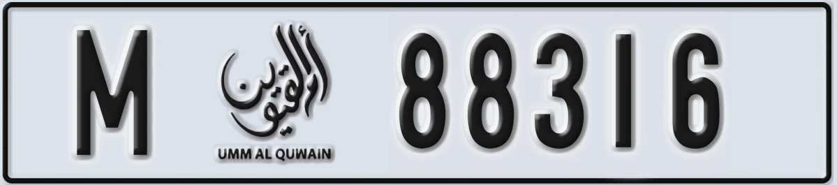 UAE License Plate Umm Al Quwain M 88316